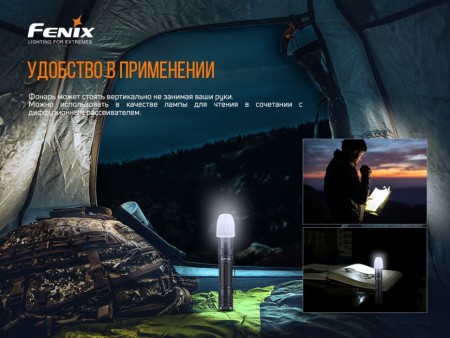 Уцененный товар Фонарь Fenix тактический PD32 V2.0 1200 люмен(Сост. нового. Поврежд. упаковка. В комп-ции нет чехла)