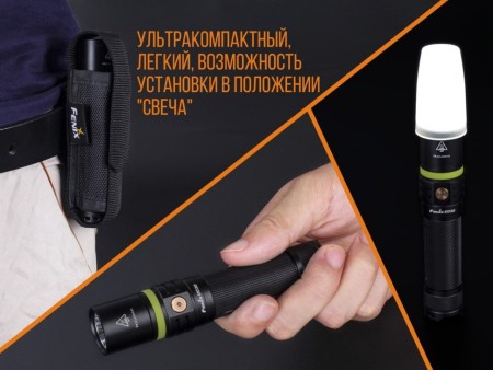 Уцененный товар UC30 XP-L HI (Новый. В зип пакете. В комплектации нет аккумулятора)