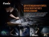 Уцененный товар Фонарь Fenix E12V20 (Вскрыт блистер)