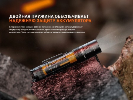 Фонарь Fenix тактический PD32R коричневый 1400 люмен