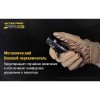 Уцененный товар Фонарь Nitecore EC30