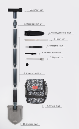 Уцененный товар Многофункциональная лопата Adimanti AD110A (Без огнива-свистка, насадки-стеклобоя, вилки-копья)