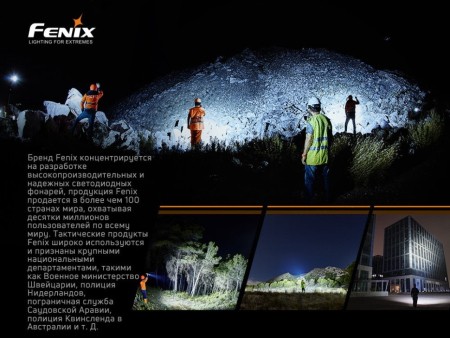 Уцененный товар Фонарь Fenix LR50R(Состояние 4+, упаковка 4+. Комплектация: - Только фонарь и запасное уплотнительное кольцо)