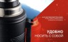 Термос Naturehike Q-9H NH19SJ011  2.2L черный, 6927595740279 (Вскрытая, поврежденная упаковка)