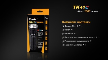 Уцененный товар Фонарь Fenix TK41C Cree XM-L2 U2(Б/У. Скол на корпусе. После ремонта)