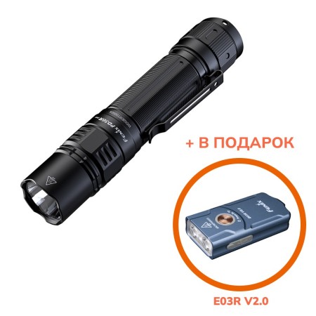 Фонарь Fenix тактический PD36R Pro + E03R V2.0 синий