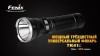 Уцененный товар Фонарь Fenix TK41C Cree XM-L2 U2(Б/У. Скол на корпусе. После ремонта)