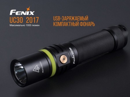 Уцененный товар UC30 XP-L HI (Новый. В зип пакете. В комплектации нет аккумулятора)