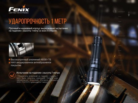 Уцененный товар Фонарь Fenix индустриальный C7 3000 люмен (Вскрытая, поврежденная упаковка. )