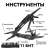 Уцененный товар Мультитул Ganzo G302-B (26 в 1)(Витринный образец)