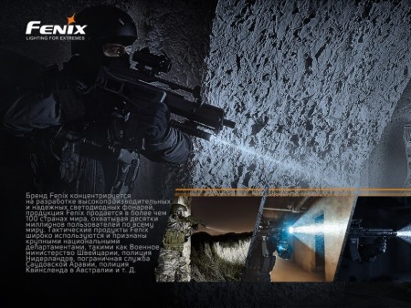 Уцененный товар Фонарь Fenix тактический PD32 V2.0 1200 люмен(Сост. нового. Поврежд. упаковка. В комп-ции нет чехла)