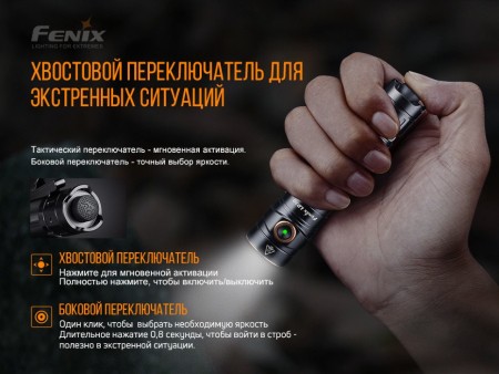 Фонарь Fenix LD30 с аккумулятором (ARB-L18-3400U)