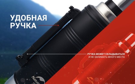 Уцененный товар Термос Naturehike Q-9H NH19SJ011 2.2L черный, 6927595740279(Мятый верх упаковки. На окантовке крышке-чашке вмятинка)