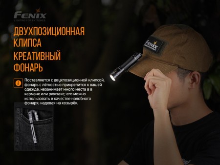 Фонарь Fenix LD30 с аккумулятором (ARB-L18-3400U)