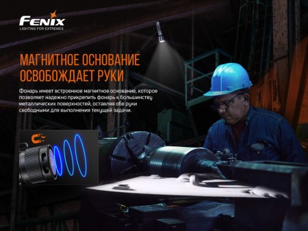 Фонарь Fenix индустриальный C7 3000 люмен (Вскрытая, поврежденная упаковка.)