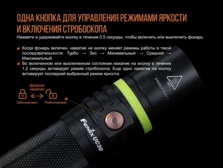 Уцененный товар UC30 XP-L HI (Новый. В зип пакете. В комплектации нет аккумулятора)