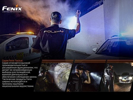 Уцененный товар Фонарь Fenix тактический GL22(Вскрытая упаковка)