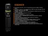 Уцененный товар UC30 XP-L HI (Новый. В зип пакете. В комплектации нет аккумулятора)