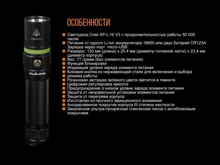 Уцененный товар UC30 XP-L HI (Новый. В зип пакете. В комплектации нет аккумулятора)