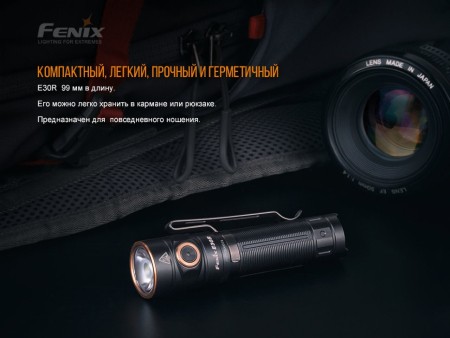 Уцененный товар Фонарь Fenix E30R (повреждена упаковка)