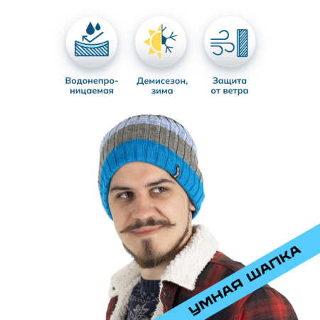 Водонепроницаемая шапка Dexshell Beanie Gradient голубой/градиент S/M (56-58 см)