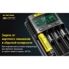 Зарядное устройство Nitecore UM4, 18265