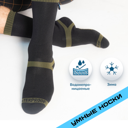Водонепроницаемые носки DexShell Trekking черный/зеленый M (39-42) (В зип пакете)
