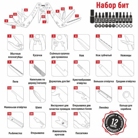 Мультитул Ganzo G203 + Мультитул, G203_mult