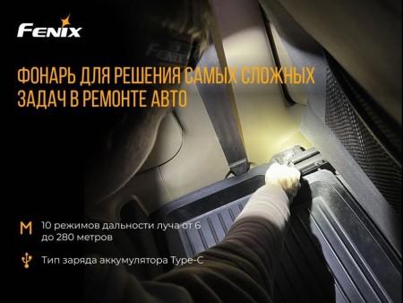 Уцененный товар Налобный фонарь Fenix HP25RV2.0(Вскрытая упаковка)