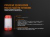 Уцененный товар Фонарь Fenix CL26R черный (поврежденная упаковка)