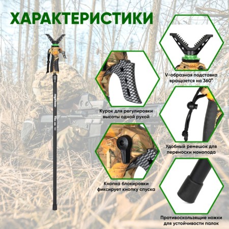Монопод Fierydeer 180см DX-001-GEN3