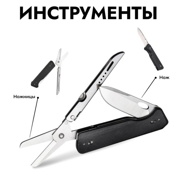 Складной нож с ножницами Roxon S501U рукоять G10
