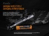 Уцененный товар Фонарь Fenix TK26R (Вскрытая упаковка.)