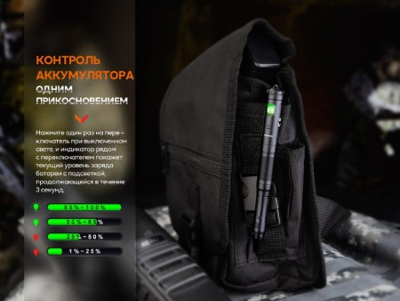 Тактическая ручка Fenix T6 синяя, T6-Blue