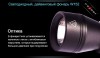 Уцененный товар Фонарь для дайвинга Ferei W152B CREE XM-L (теплый свет диода)(Б/У. Состояние на 4. Только фонарь. Нужны акб высотой не выше 68мм)