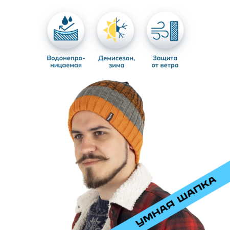 Водонепроницаемая шапка Dexshell Beanie Gradient оранжевый/градиент S/M (56-58 см)