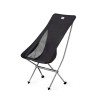 Кресло Naturehike Moon Chair CNK2450JJ015 складное чёрный L, 6976023929410