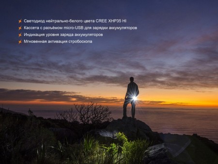 Уцененный товар Фонарь Fenix TK35 2018 CREE XHP35 HI neutral white LED, TK352018(Б/У - царапины, потертости корпуса. Полн. комплект)