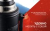 Термос Naturehike Q-9H NH19SJ011  2.2L черный, 6927595740279