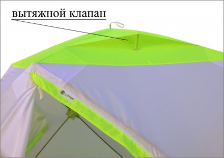 Палатка Лотос Куб 3 Классик С9 (оранжевый), 17035