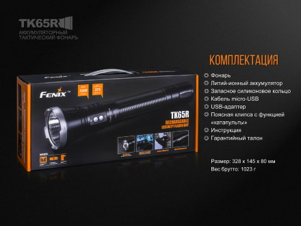 Фонарь Fenix TK65R Cree XHP70 LED