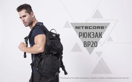 Тактический рюкзак Nitecore BP20, 16828