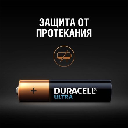 Батарея Duracell Ultra LR6-8BL MX1500 AA (8шт/блистер), 1106503