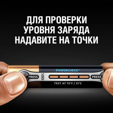 Батарея Duracell Ultra LR6-8BL MX1500 AA (8шт/блистер), 1106503