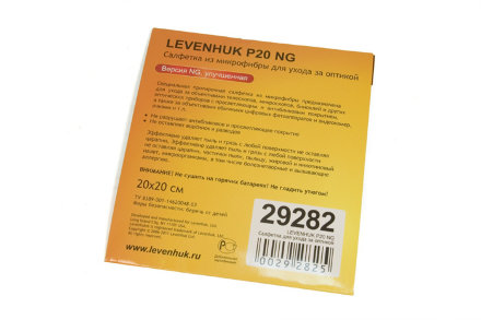 Салфетка для ухода за оптикой Levenhuk P20 NG 20x20 см, LH29282