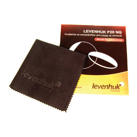 Салфетка для ухода за оптикой Levenhuk P20 NG 20x20 см, LH29282