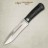 Нож АиР Скорпион рукоять кожа, клинок 50х14мф, AIRF0000003835