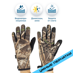 Водонепроницаемые перчатки Dexshell Dexfuze Drylite 2.0 Gloves камуфляжный S шерсть мериноса