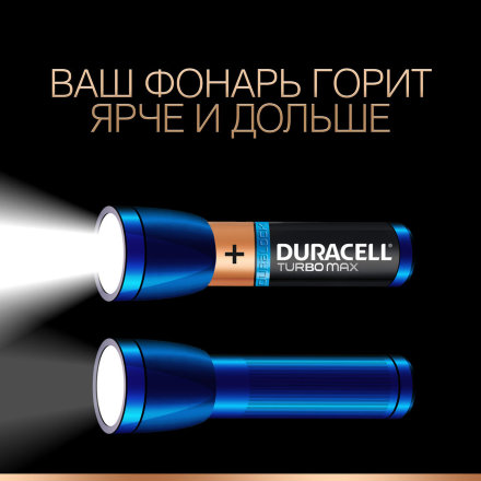Батарейка Duracell Turbo Max LR03 (1 шт), 12632D