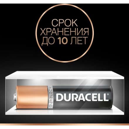 Батарейка Duracell LR03 (1 шт), 12524